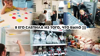 Будни мамы / Большая закупка продуктов / Смотрим мебель / В строительном / Изменения на кухне