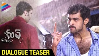 Kanche Dialogue Teaser | Varun Tej | Pragya Jaiswal | Chirantan Bhatt | Krish | #KancheOnOct22nd