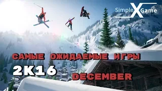 Самые ожидаемые игры 2016: декабрь | Steep | Dead Rising 4 | Mount & Blade 2 | The Last Guardian