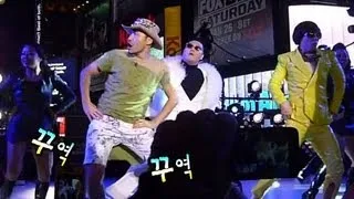 Infinite Challenge, New York Style(2) #05, 뉴욕 스타일(2) 20130119