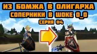 За 1 неделю на танке до 78 ур легко! ЭПИК с нуля без доната за месяц в Lineage 2 Essence #серия 4