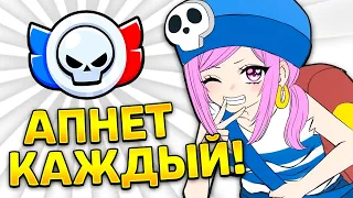 🤯Как Апнуть ВЫСОКУЮ ЛИГУ в РАНГОВОМ БОЮ Без Доната