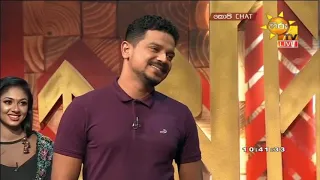 ජනයි ප්‍රියයි COPY CHAT  හි දී ටීනත් එක්ක දීපු ආතල් එක