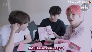 BANGTAN BOMB рус саб