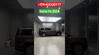 ‼️Hyundai Santa Fe 2024 от дилера из КОРЕИ‼️Отправка в РОССИЮ‼️