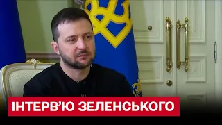 ⚡ Двобій з Путіним, новий напад Росії на Україну і звільнення Криму! | Потужне інтерв'ю Зеленського