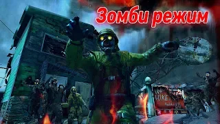 📢Обнова в Call of Duty Mobile 🌚 Зомби режим