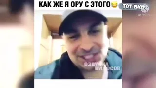 ТЫ УПАДЁШЬ СО СТУЛА ОТ СМЕХА! 😂 ЛУЧШИЕ ПРИКОЛЫ В ИНТЕРНЕТЕ👍