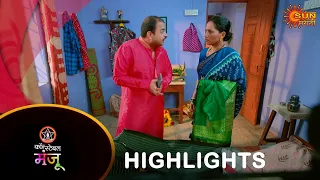 Constable Manju - Highlights |26 Mar 2024 | Full Ep FREE on SUN NXT |  Sun Marathi