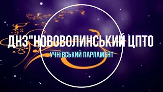 День компліментів! ДНЗ "Нововолинський ЦПТО"