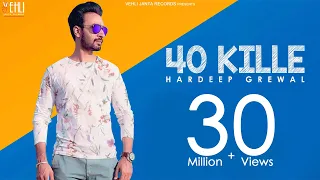 40 Kille (Full Video) | Hardeep Grewal | Latest Punjabi Songs 2015 | Vehli Janta Records