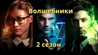 Топ 10 сериалов - Сериалы 2017 года