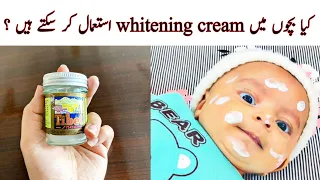 which whitening cream is good for babies ?