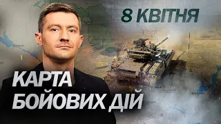 Карта БОЙОВИХ ДІЙ станом на 8 квітня / РФ визнала програш у БАХМУТІ