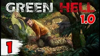 РЕЛИЗ ИГРЫ | ПРОХОЖДЕНИЕ СЮЖЕТА ► Green Hell 1.0 #1