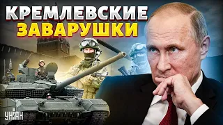 Развал России начался! Народ ВОССТАЛ, независимость Смоленска. Путина ждет госпереворот