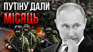 СОЛОВЕЙ: Владі Путіна залишився МІСЯЦЬ - мобілізацію у РФ оголосить наступник