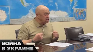 😱 Откровение Пригожина: глава ЧВК Вагнер слил настоящие цели путинского вторжения в Украину!