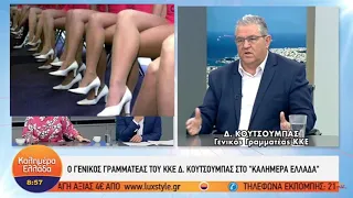 Με νύχια και με... ΠΟΔΙΑ