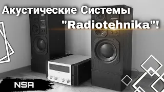 ВСЕ акустические системы "Radiotehnika RRR" 60х-90х годов! Советские АС Рижского ПО «Радиотехника»!