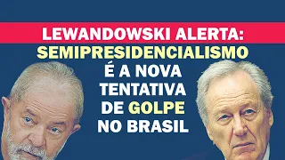 RODRIGO VIANNA: QUEM TÁ ENCAMPANDO ISSO É O LIRA, O 'EDUARDO CUNHA 2' | Cortes 247