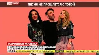 Сергей Шнуров отреагировал на сольный клип Алисы Вокс фрагментом из песни «Экспонат»