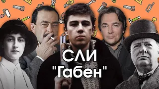 Соционика: СЛИ. "Габен". ISTP. Мастер