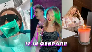 Начало сессии 🤓 Как мы с Тёмой снимаем рекламу?😂 Вылечила ещё один зуб