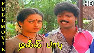 Dilli Babu Full Movie HD | Pandiarajan | Sareetha | Seetha | SS Chandran | Gangai Amaran