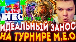 SilverName | ПЕРВАЯ ИГРА НА ТУРНИРЕ RED BULL | Сильвернейм Hearthstone