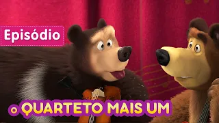 Masha e o Urso - 🎸 O quarteto mais um 🥁(Episódio 68)