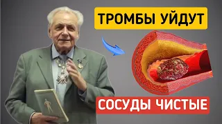 НЕУМЫВАКИН: ОЧИЩЕНИЕ СОСУДОВ. Каждая ложка БЕСЦЕННА!