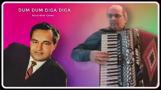 Dum Dum Diga Diga Instrumental | Chhalia | Mukesh | Rajkapoor | Soulful Accordion | Satish Doshi