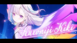 【ティザーPV  Teaser PV】 黒虹キキ / Kuroniji Kiki　【新人VTuber】