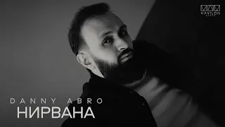 DANNY ABRO - Нирвана