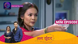 Mann Sundar | 1 June  2023 Episode 527 | Dangal TV