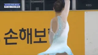 2019 Korean Nationals - Park So Youn - FS