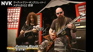 Marty Friedman y Kerry King en la TV Japonesa | Top 5 Influencias (Subtitulado en Español)