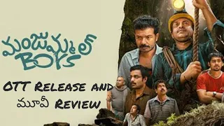 MANJUMMEL BOYS MOVIE REVIEW | OTT RELEASE DATE | CHIDAMBARAM |MYTHRI MOVIE MAKERS |