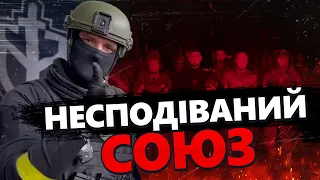 СТУПАК: РДК та ВАГНЕРІВЦІ – разом НА МОСКВУ? / Путін ТРЕМТИТЬ від страху