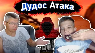 😱БАТЯ спалил IP Дудос АТАКА на СТРИМЕ😱l БАТЯ с СЫНОМ играют в FORTNITElFarbizzbat9 лучшие моменты№22