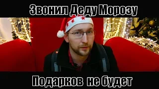 Поздравление с новым годом подарков не будет год свиньи 2019