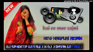 Hai re mor sajni !! New nagpuri remix song !! New nagpuri remix song 2022