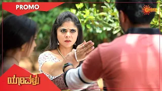 Yarivalu - Promo | 19 April 2021 | Udaya TV Serial | Kannada Serial