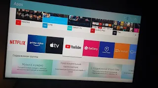 YouTube не работает на смарт телевизоре Samsung. Что делать!? 2021 год
