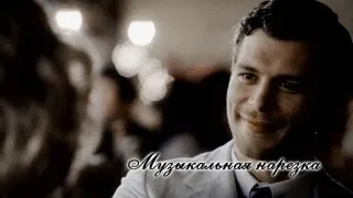 The Vampire Diaries || Mузыкальная нарезка