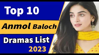 Top 10 Anmol Baloch Drama List | Anmol baloch dramas | Anmol baloch best drama | Green entertainment