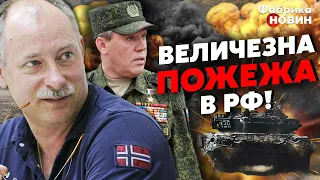 💣ЖДАНОВ: ПОТУЖНИЙ ВИБУХ У КАЗАНІ - 100 жертв. Нова ЗРАДА - Франція ДОПОМОГЛА РФ. Подарунок КИЄВУ