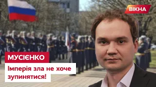 ⚡️ Мусієнко ПОПЕРЕДИВ українців — Путін ВОЮВАТИМЕ до останнього росіянина!