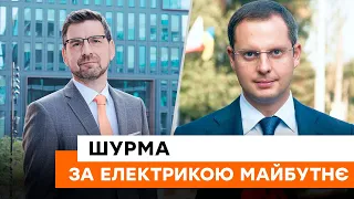 🚗 Майбутнє за ЕЛЕКТРОТРАНСПОРТОМ! Шурма знає, як зацікавити українців купувати правильні авто